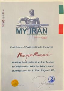 نمایشگاه ارمنستان مریم منصوری